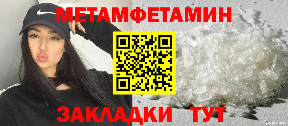 АМФ  Amphetamine  Можайск  Вход с VPN  Amphetamine Premium 