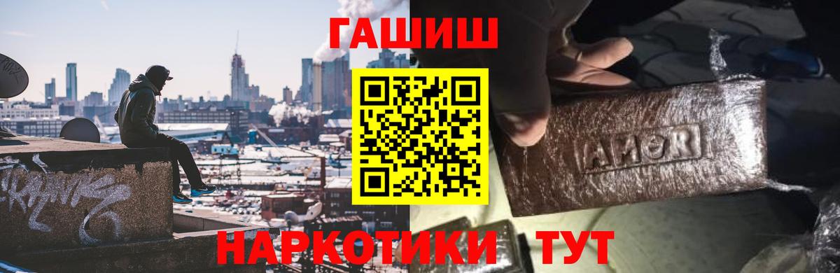 Можайск  купить наркоту  Вход с VPN  Гашиш гашик 