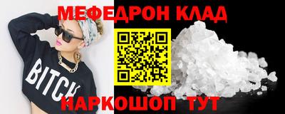 MDMA Заводоуковск