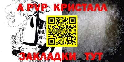 кокаин VHQ Жуковский