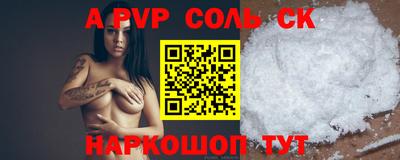 кокаин VHQ Жуковский