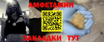 MDMA Premium VHQ Заволжье