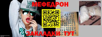 MDMA Premium VHQ Заволжье