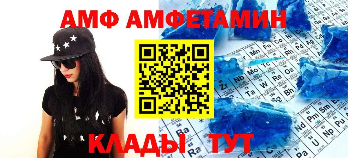 Первитин витя Можайск