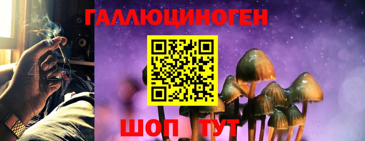 APVP СОЛЬ   МЕТАДОН  ГАШИШ  Конопля  Вход с VPN  ТГК  Можайск  Гашиш  МЕФ кристаллы  Cocaine 