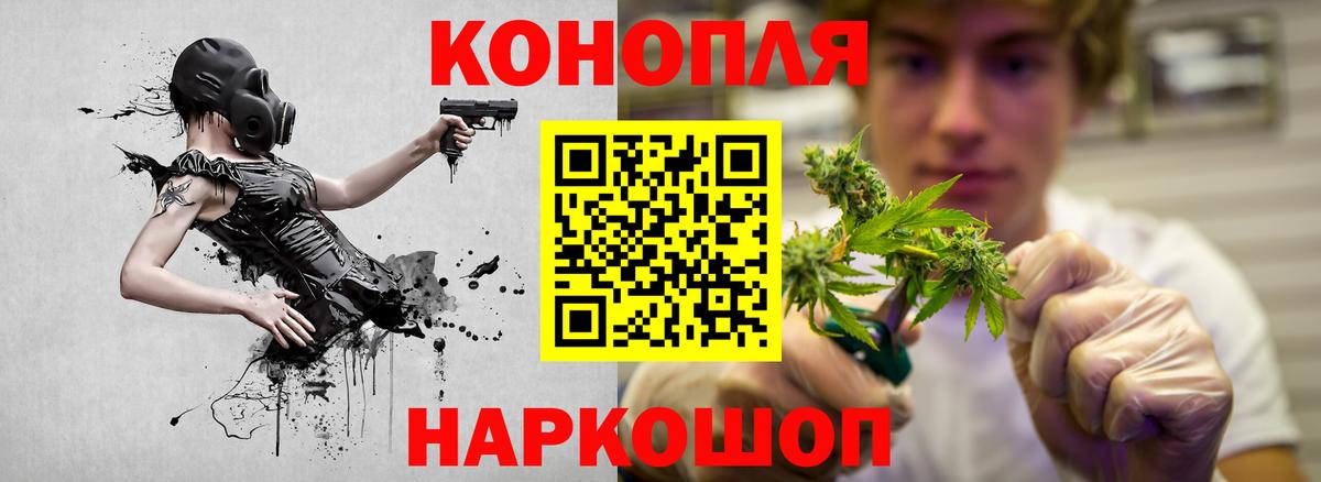 Можайск  Конопля ГИДРОПОН  Вход с VPN  Марихуана марихуана 