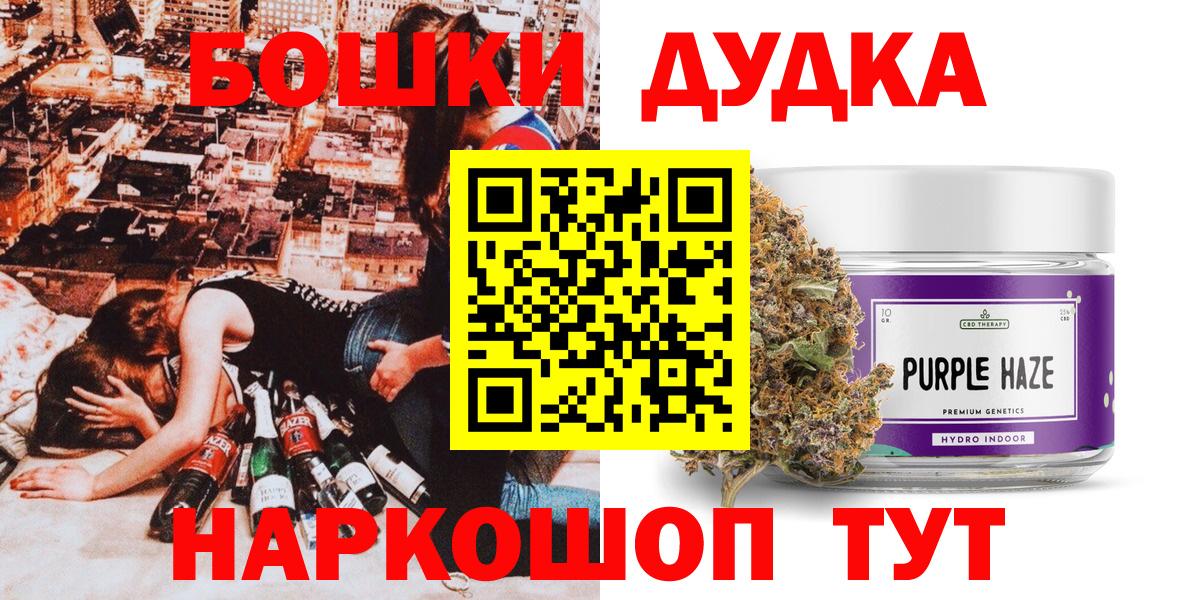Конопля Bruce Banner Можайск